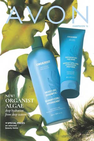 Cover Avon Brochure Campaign 16 2025